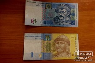 Фотофакт. Проезд в маршрутках Кривого Рога внезапно подорожает