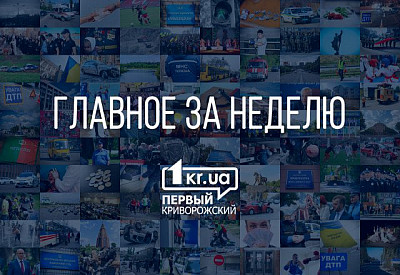Фото к новости Главное фото новости