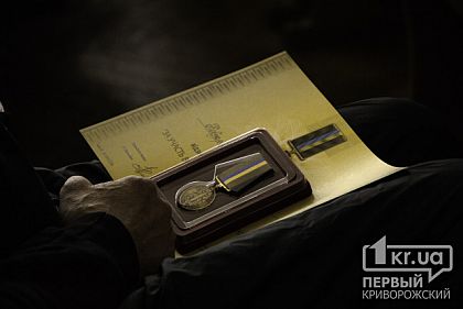 Служу народу Украины! Криворожским бойцам вручили президентские награды