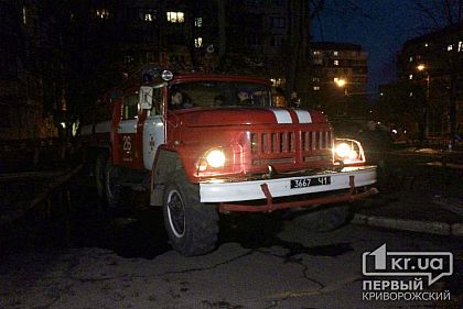 Пожарные спасли криворожанку из горящей квартиры