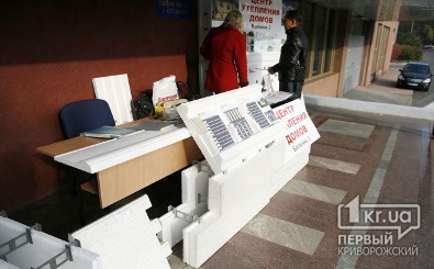 Десятки предприятий из Кривого Рога, а также других городов Украины представили на суд общественности свою продукцию