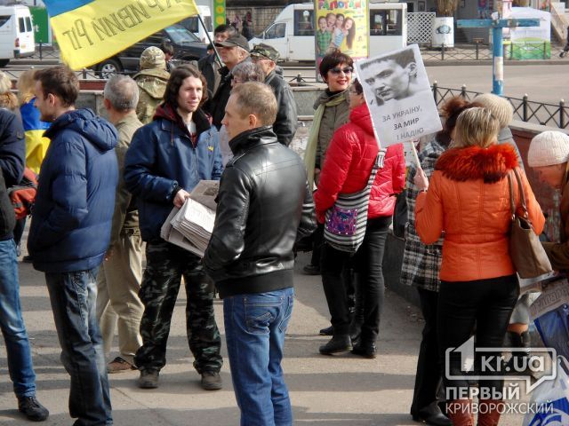 Криворожане митингуют за освобождение Надежды Савченко