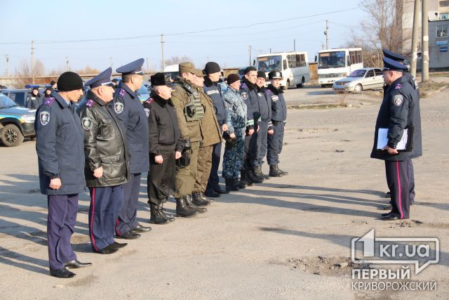 В Долгинцевском районе Кривого Рога проводится усиленное патрулирование