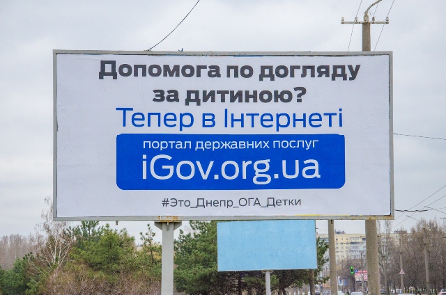 Отримати ліцензію на імпорт та експорт товарів на Дніпропетровщині можна оnline