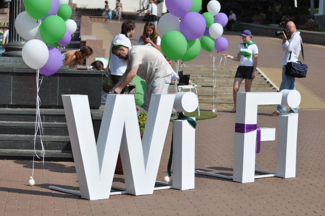 В Кривом Роге в парках и на улицах может появиться бесплатный Wi-Fi