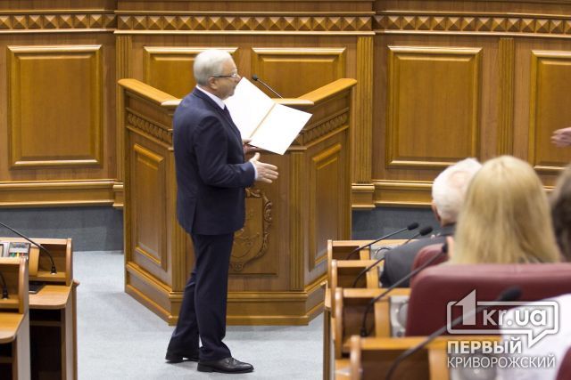 Стартовала сессия городского совета: Юрий Вилкул принял присягу мэра Кривого Рога (ОБНОВЛЕНО)