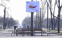 Долгинцевский район порадовал своих жителей обновленным сквером с бесплатным Wi-Fi