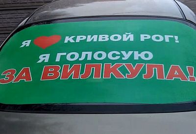 Фото к новости Главное фото новости