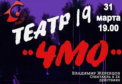 Фото к новости Главное фото новости