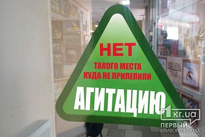 «Свидетели Событий»: Агитация доходит до абсурда