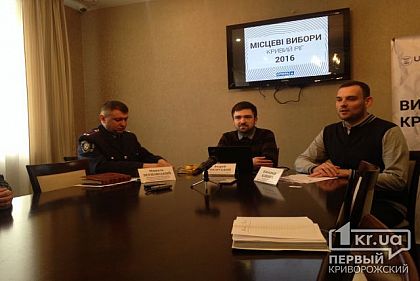 Битва за Кривой Рог. ОПОРА озвучили основные факты нарушений кандидатов