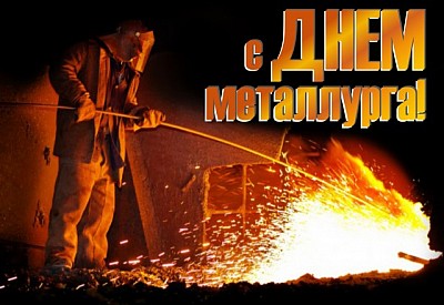 Фото к новости Главное фото новости