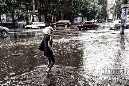 Как всегда, не готовы. Прошедшие в Кривом Роге ливни «подтопили» город