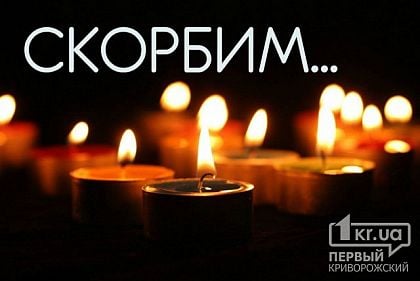 В зоне АТО погиб криворожанин Владимир Полохало