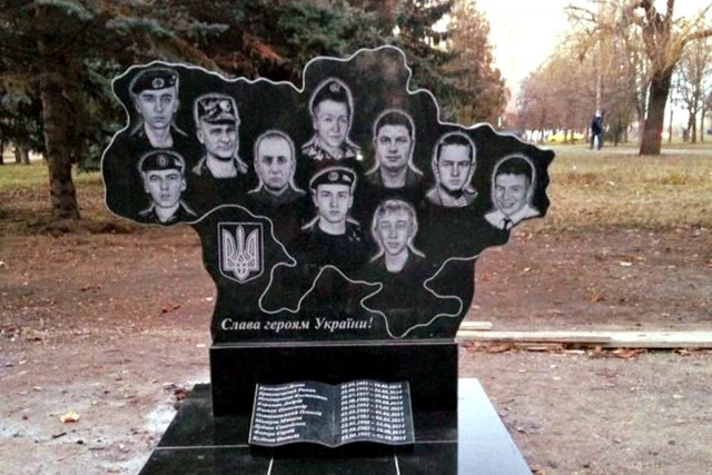 У Кривому Розі відкрили меморіал десятьом загиблим бійцям АТО