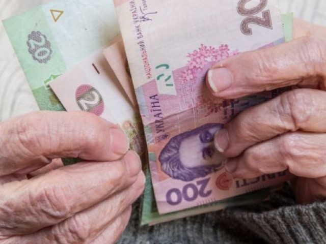 Средний уровень пенсии в Днепропетровской области составляет 1949 гривен