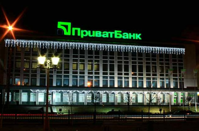 «Речь идет не о национализации ПриватБанка, а о спланированной атаке на банк», - первый зампред Олег Гороховский