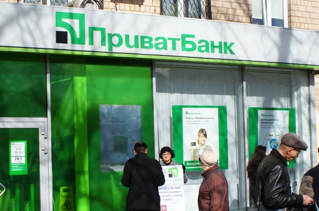 Чому «Приватбанк» перейшов у власність держави розповіли у Міністерстві фінансів України