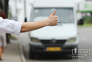 На следующей неделе стоимость проезда в маршрутках Кривого Рога поднимут