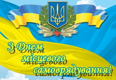 Фото к новости Главное фото новости