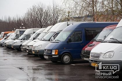 «Запретить повышение стоимости проезда», - криворожанка призывает подписать петицию