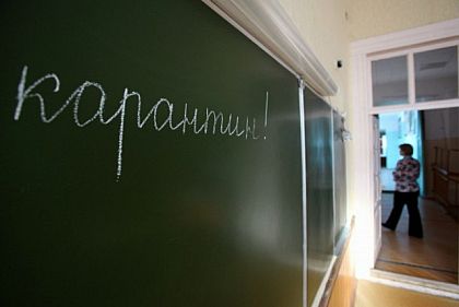 Некоторые учебные заведения Кривого Рога закрывают на карантин