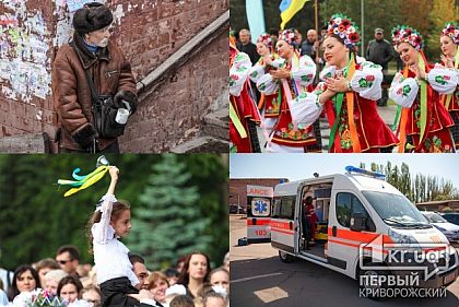 Освіта, медицина, культура та пільги. Яким буде бюджет Кривого Рогу у 2017 році