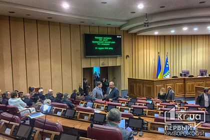 «Все За…». Итоги сессии Криворожского горсовета