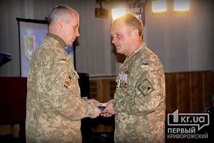 У Кривому Розі бійців АТО нагородили медалями та відзнаками
