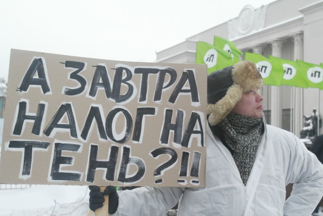 Со всех украинцев хотят собрать налог за скрытые сбережения