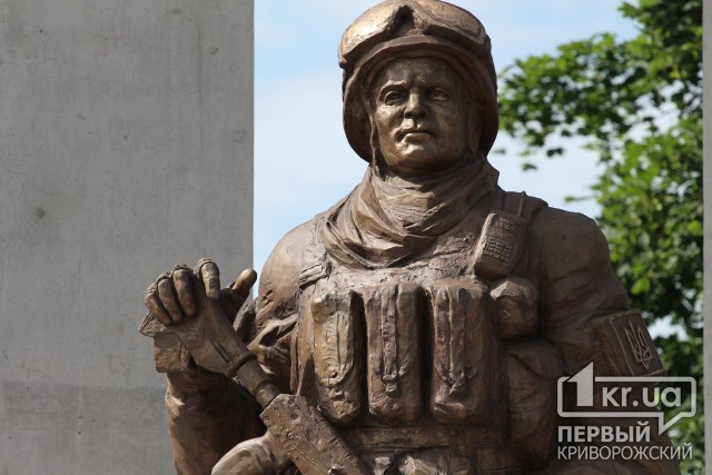 В Терновском районе Кривого Рога почтили память погибших воинов АТО