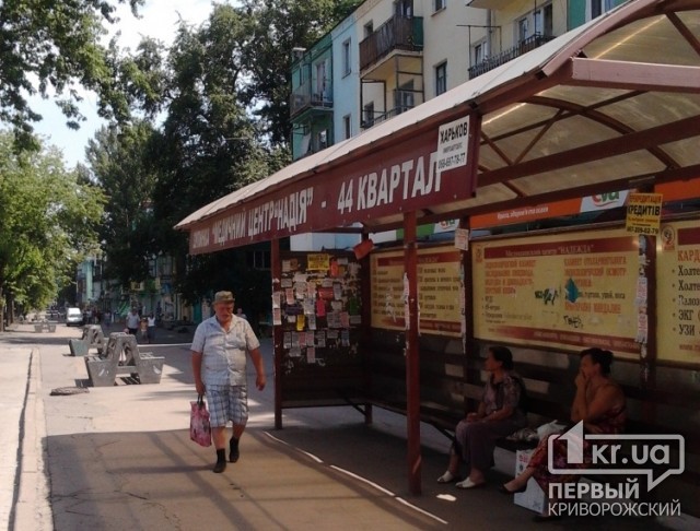 В Покровском районе Кривого Рога перенесли остановку общественного транспорта