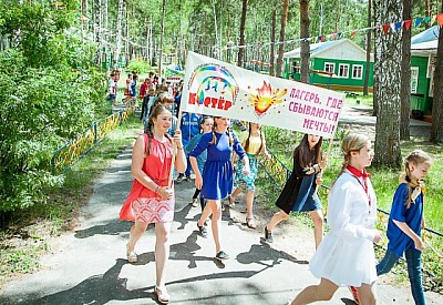 Фото к новости Главное фото новости