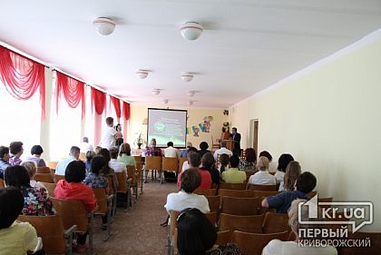 Впервые в Кривом Роге. В школе № 22 прошли выборы директора