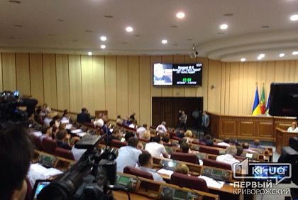 На пределе: Как проходило заседание горсовета Кривого Рога