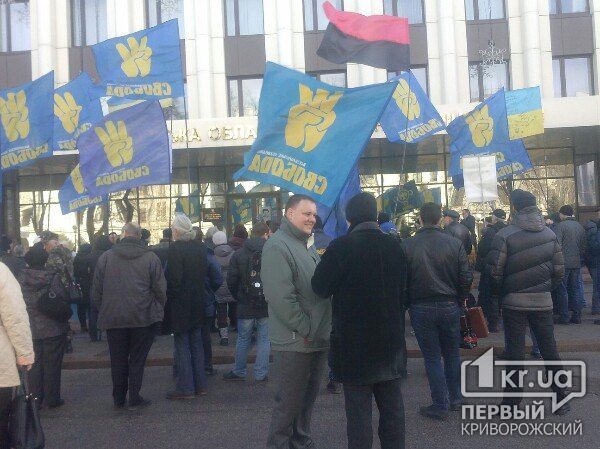 «Яценюка в отставку!» С таким требованием криворожане собрались на митинг в Днепропетровске (ИСПРАВЛЕНО)