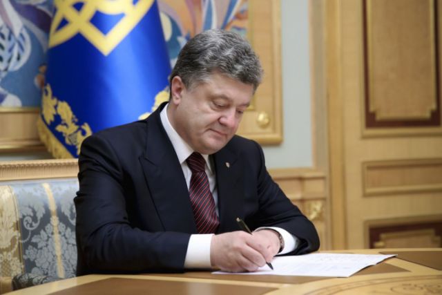 «Прозора» Украина. Петр Порошенко подписал закон «О публичных закупках»