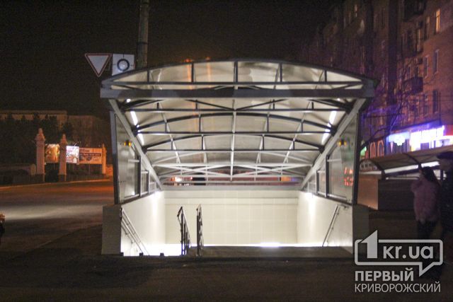 В Кривом Роге частично заработал подземный переход на площади Освобождения