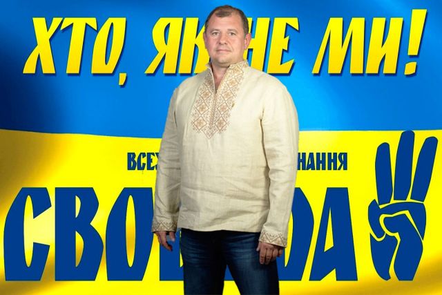 ЦИК запретил Олегу Бойченко баллотироваться на выборах в Кривом Роге от «Свободы»