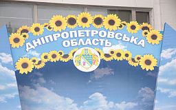 Інноваційний переворот: як 2015-й став переломним в історії Дніпропетровщини
