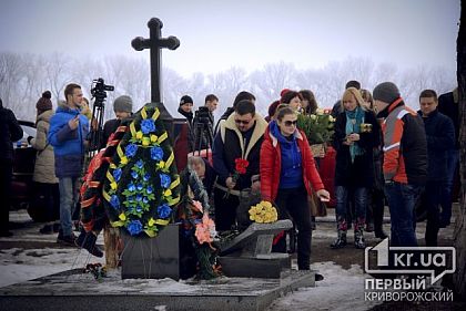 Памяти Скрябина криворожане посвятили массовый автопробег