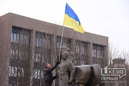 В Кривом Роге прошло Вече