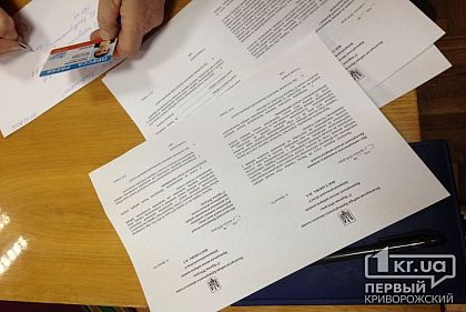 В горисполкоме состоялось заседание ГИК