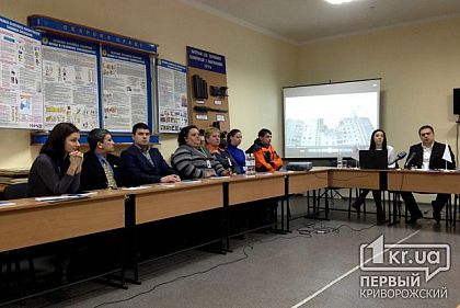 «Криворожгаз»: Безопасность превыше всего