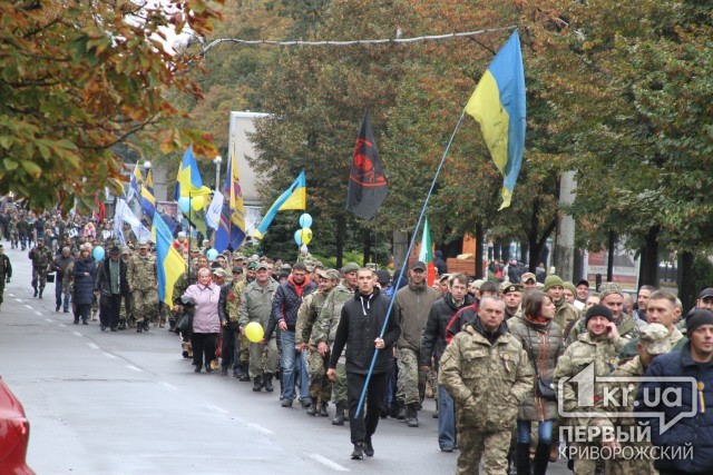 Криворожане приняли участие в марше ко Дню защитника Украины