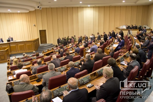 На Криворожский городской совет подан иск в суд