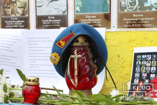 Вандалы оскверняют памятники криворожским погибшим воинам АТО