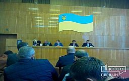 Депутати Довгинцівської райради не проголосували за ProZorro і список присяжних районного суду