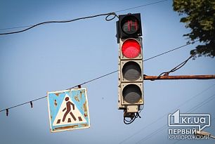 На выходных в Кривом Роге перекроют движение транспорта