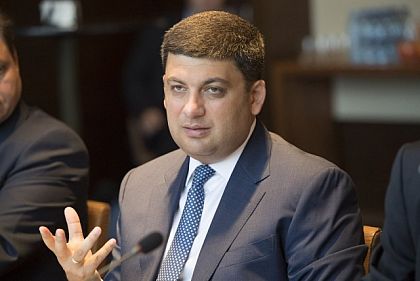 К нам приехал премьер. Гройсман в Кривом Роге (ЗАПИСЬ ТРАНСЛЯЦИИ)